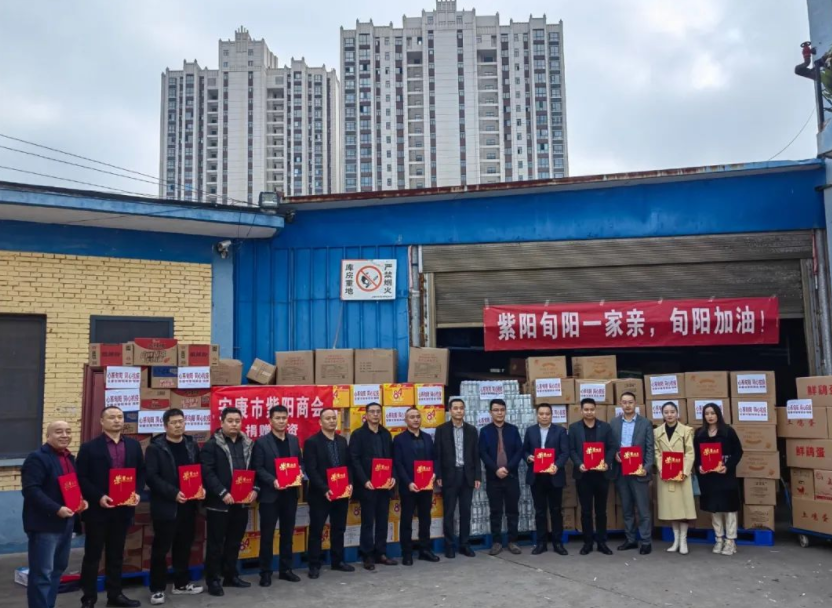 【心系旬阳 守望相助】——优米app ios向旬阳市捐赠抗疫物资!