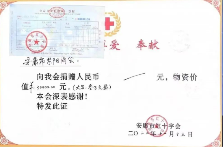 【心系旬阳 守望相助】——优米app ios向旬阳市捐赠抗疫物资!