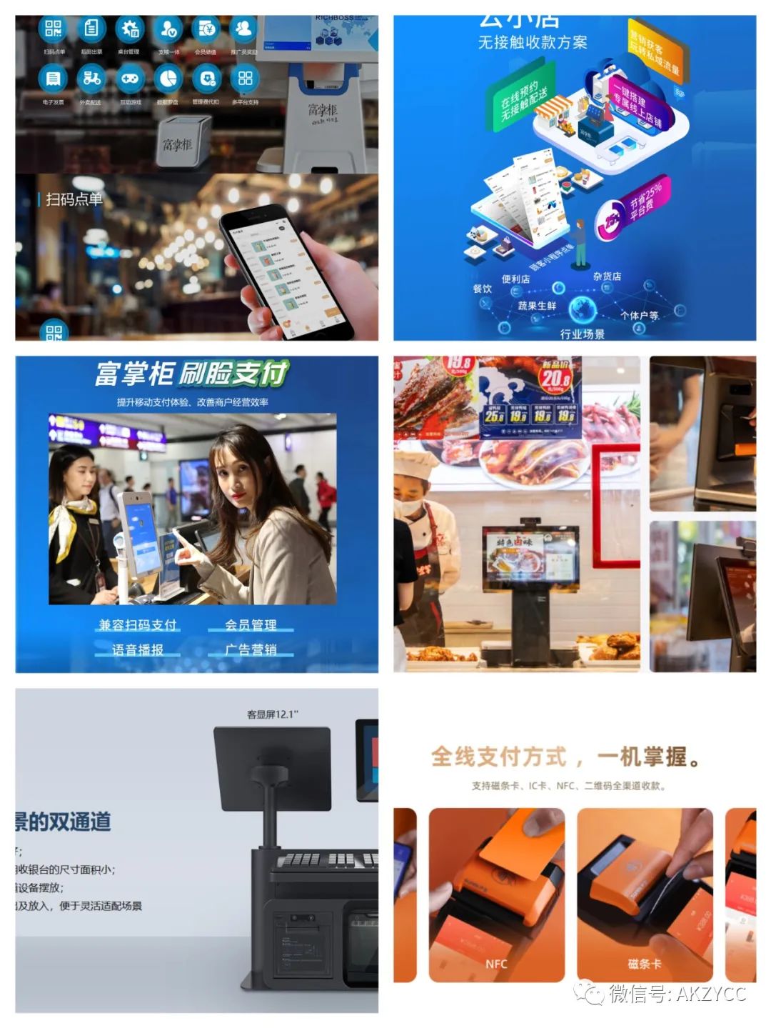 会员推荐--安康市长久顺信息科技有限公司