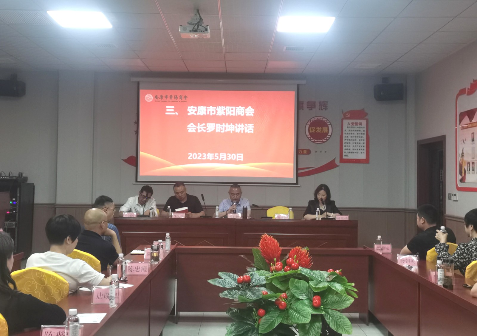 优米app ios举办《习近平走进百姓家》读书分享会!