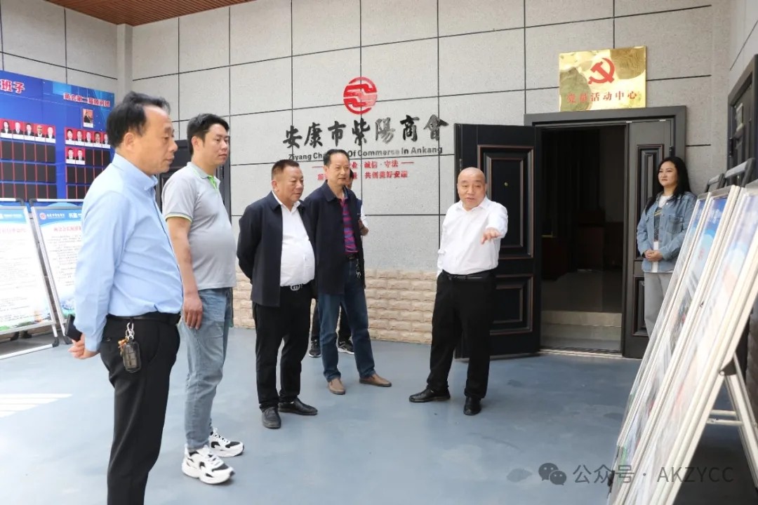 安康市河南商会监事长孟宗伟一行莅临优米app ios交流座谈,共话友好合作