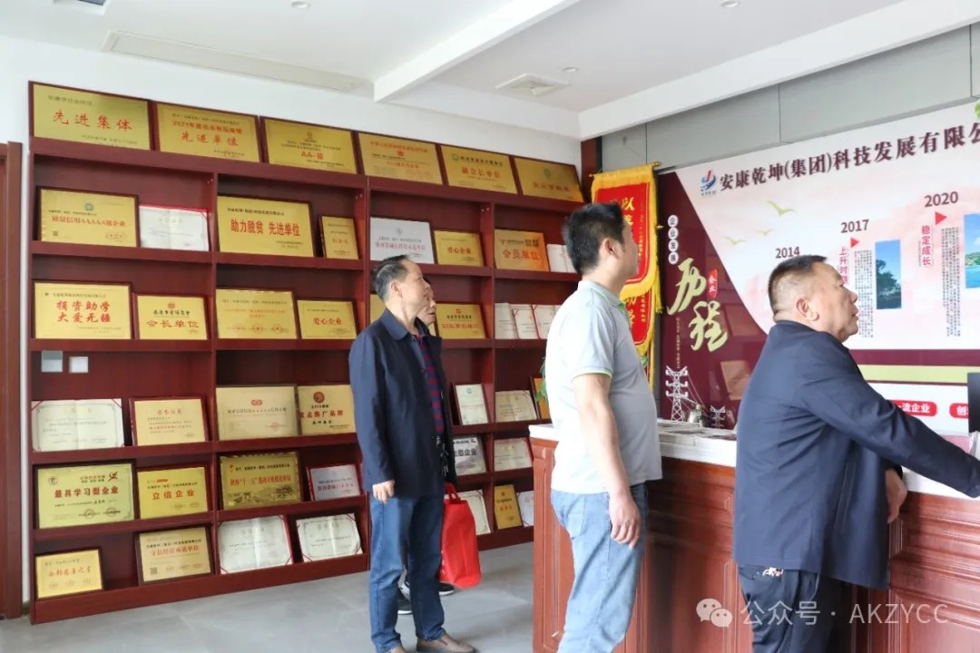 安康市河南商会监事长孟宗伟一行莅临优米app ios交流座谈,共话友好合作