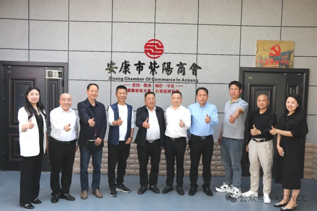 安康市河南商会监事长孟宗伟一行莅临优米app ios交流座谈,共话友好合作