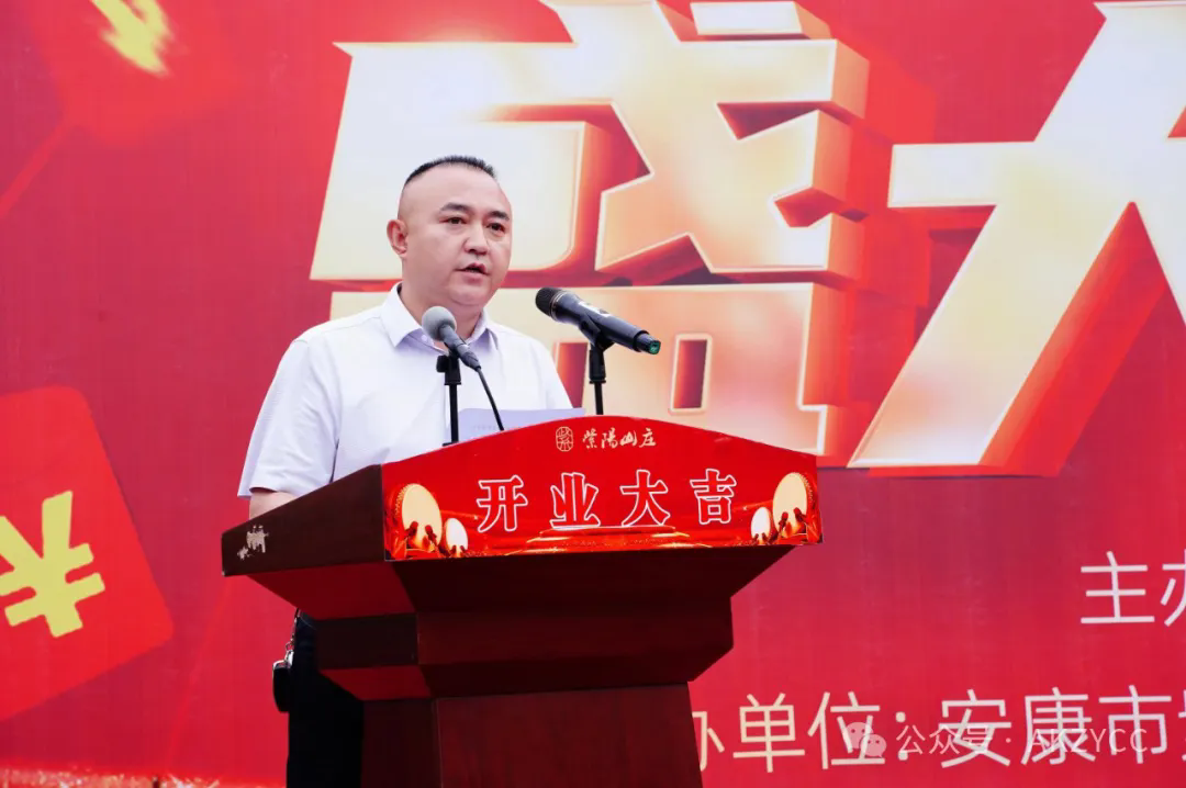 热烈祝贺紫阳山庄盛大开业!