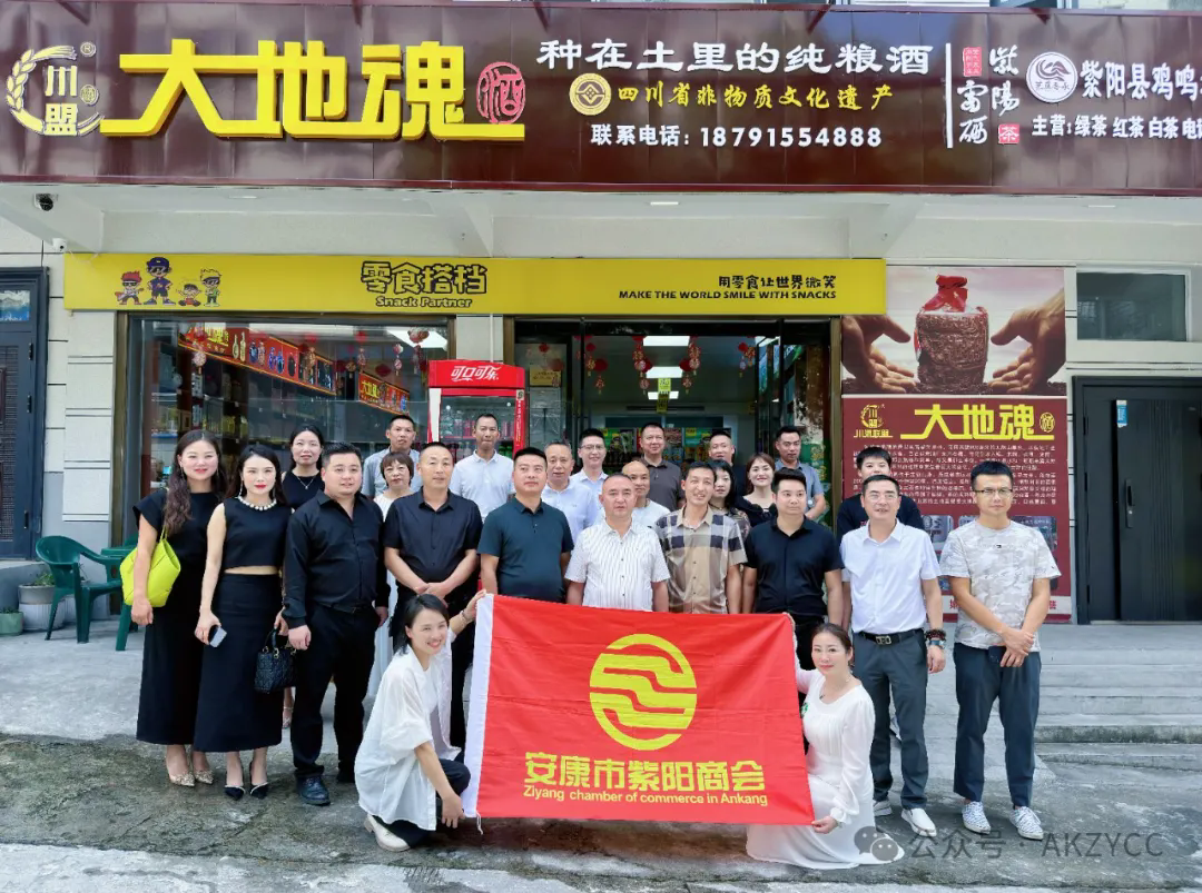 优米app ios召开2024年第五轮轮值会长座谈会