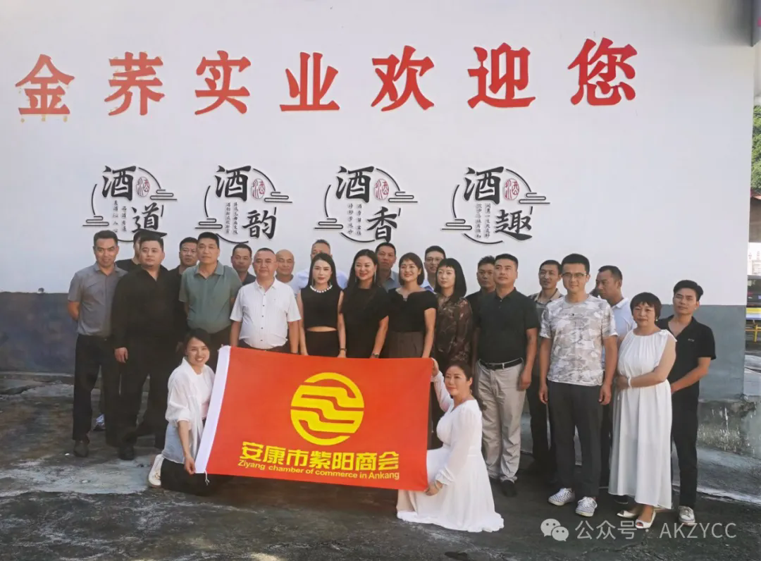 优米app ios召开2024年第五轮轮值会长座谈会