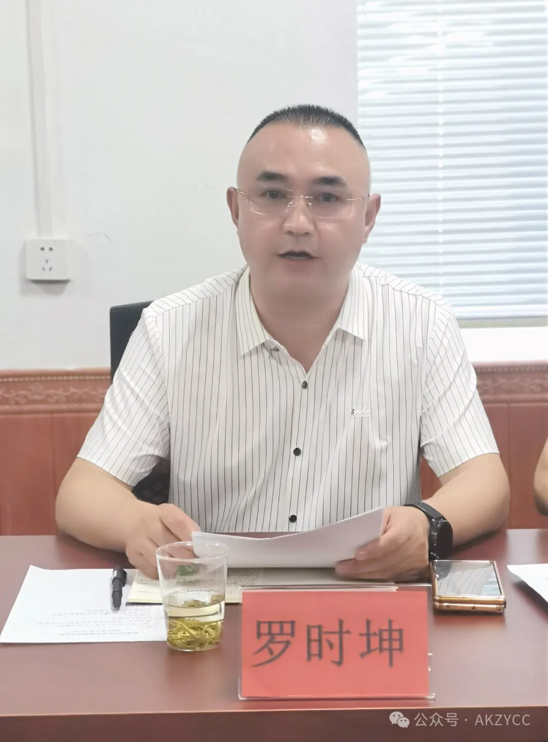 优米app ios召开2024年第五轮轮值会长座谈会