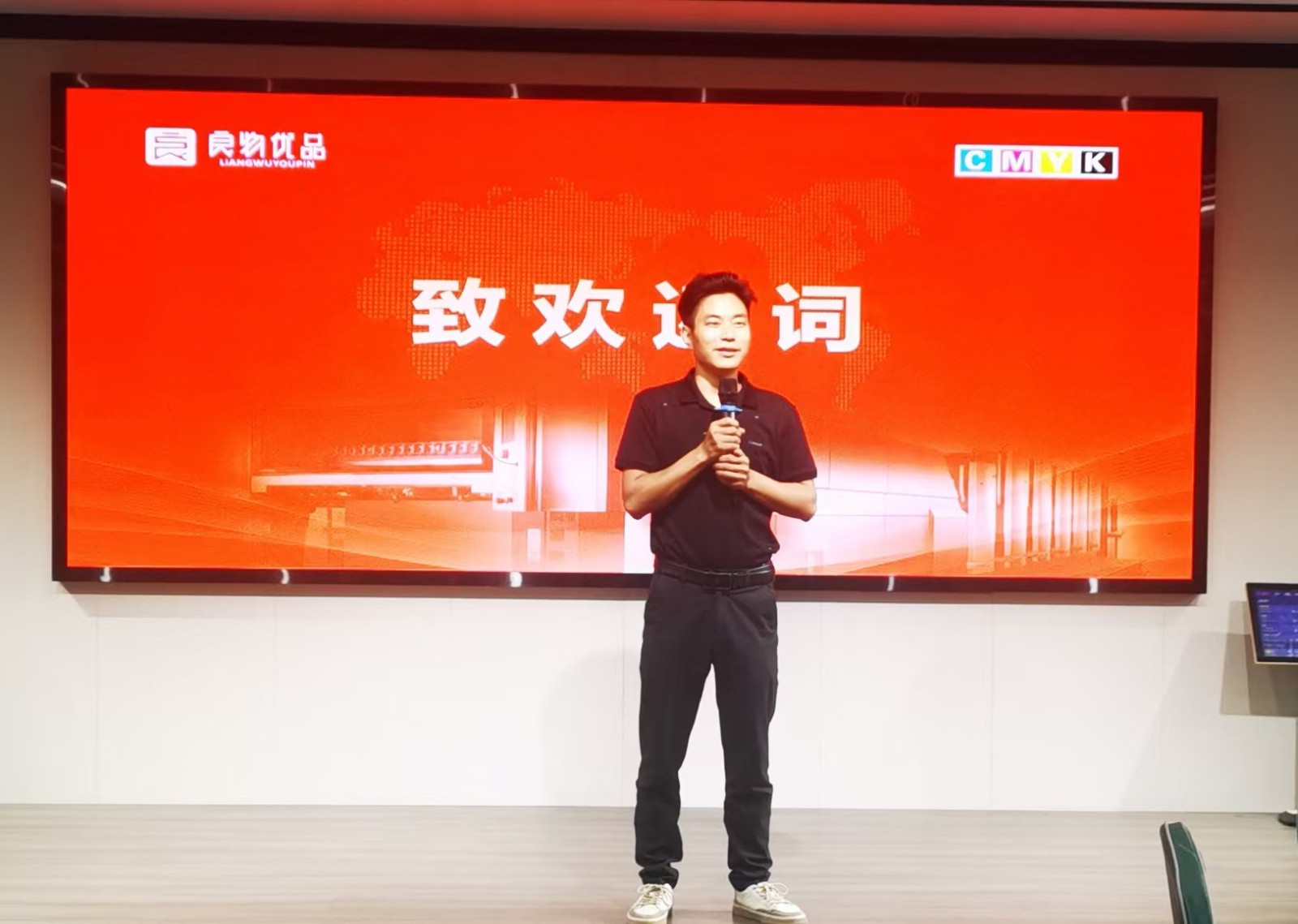 陕西良物优品印刷有限公司安康事业部成立!