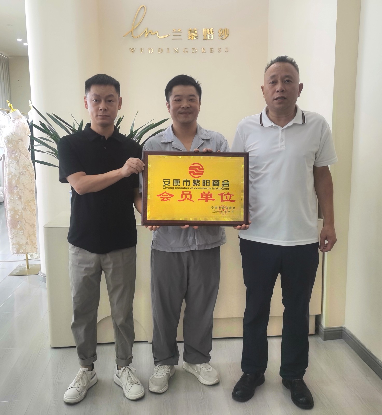 优米app ios召开2024年第七轮轮值会长座谈会