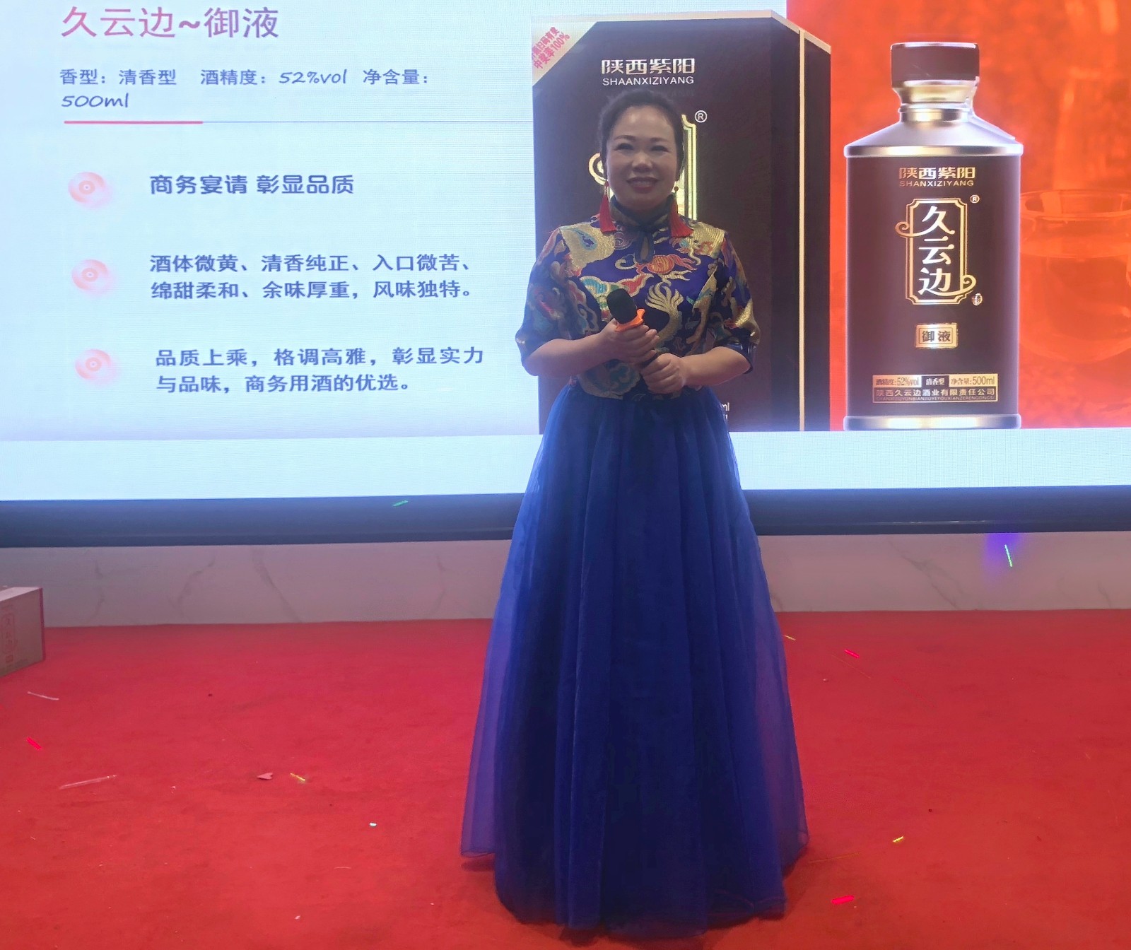 紫阳县关南春茶叶产业有限公司关南春茶宿投入运营!