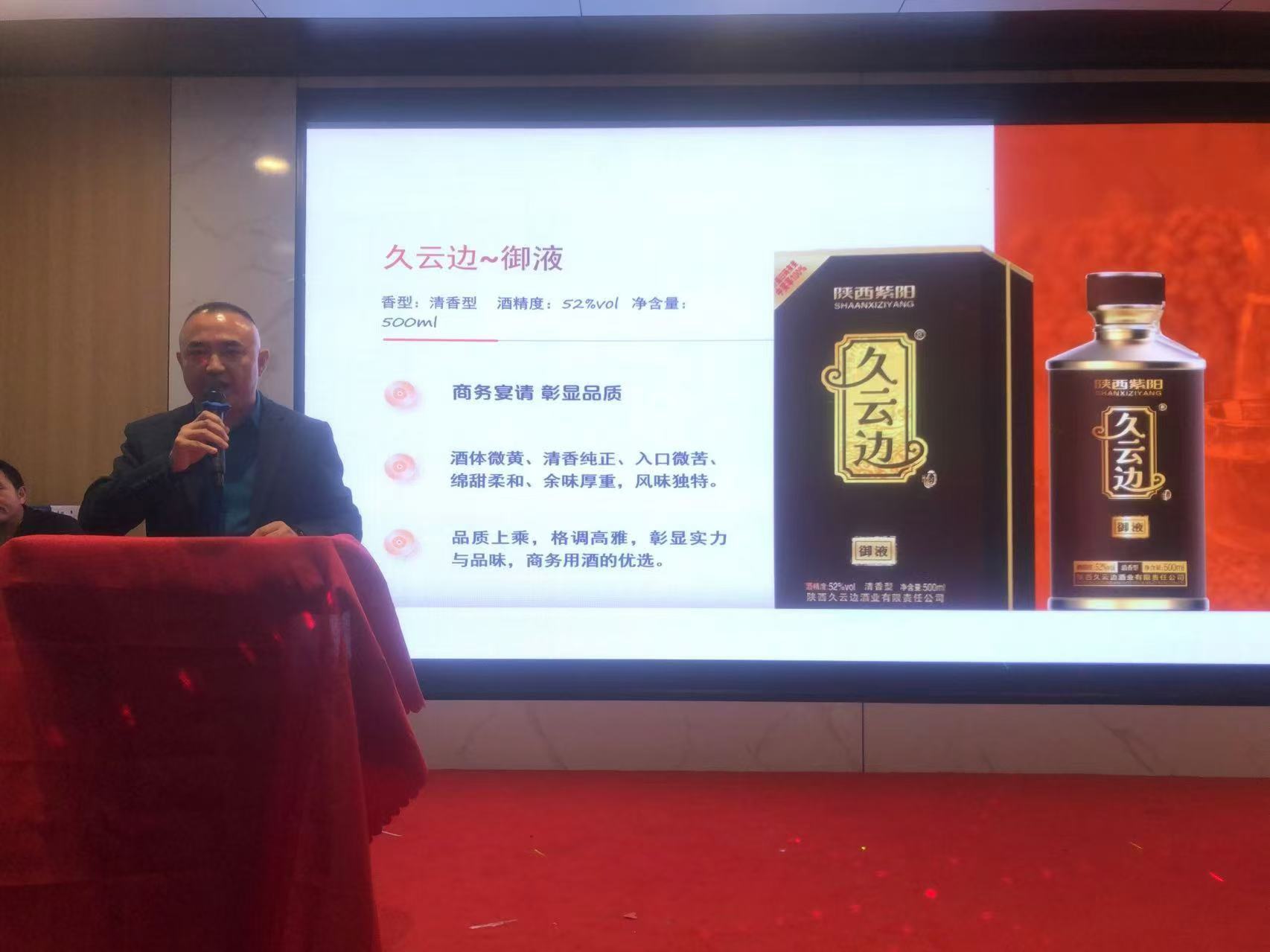 紫阳县关南春茶叶产业有限公司关南春茶宿投入运营!