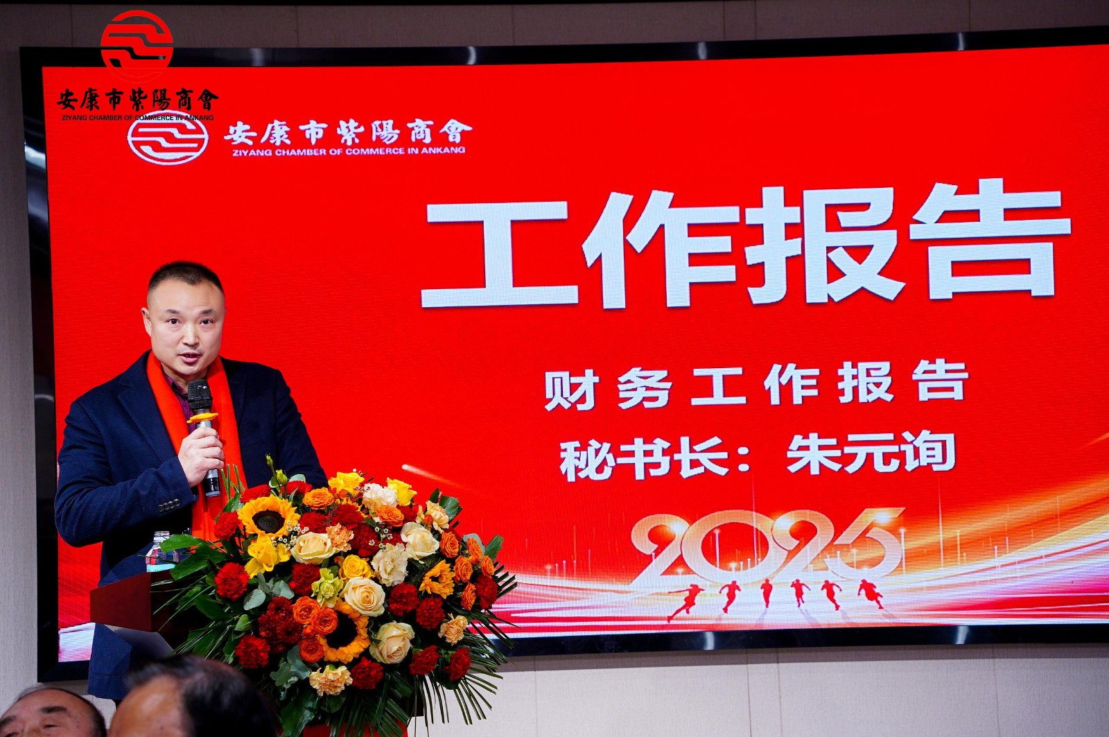 携手奋进 共赢未来---优米app ios第二届会员代表大会第三次会议胜利召开!