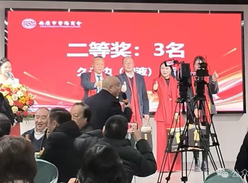 携手奋进 共赢未来---优米app ios第二届会员代表大会第三次会议胜利召开!