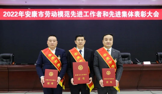 热烈祝贺优米app ios会员单位及个人获得市委市政府表彰!