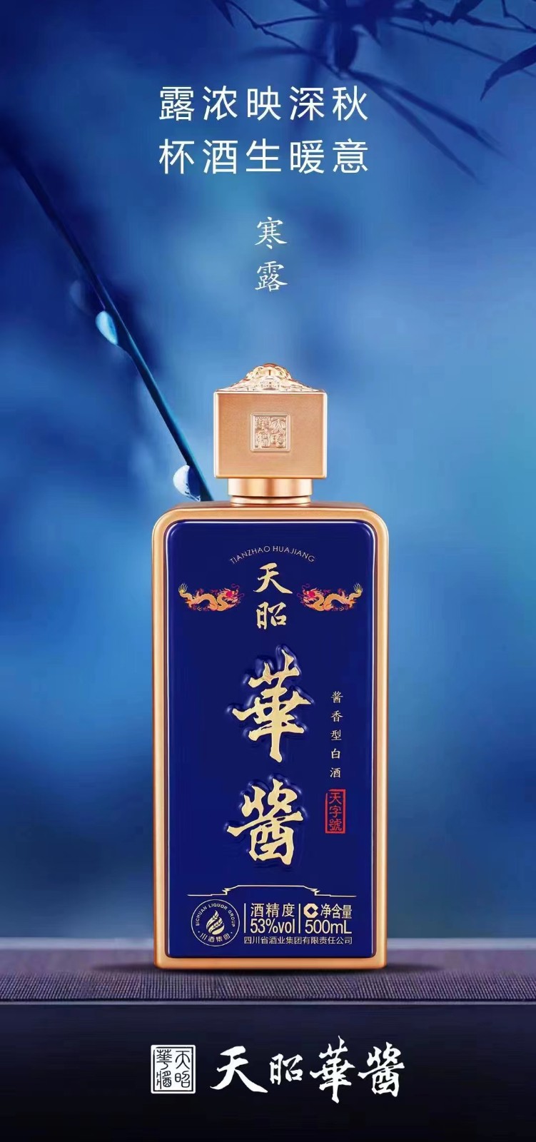 陕西富宏达贸易有限公司