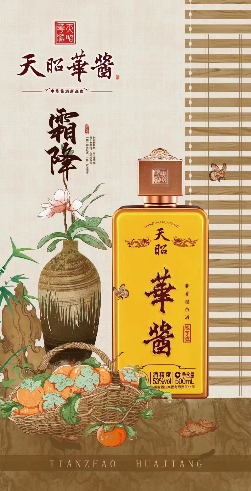 陕西富宏达贸易有限公司