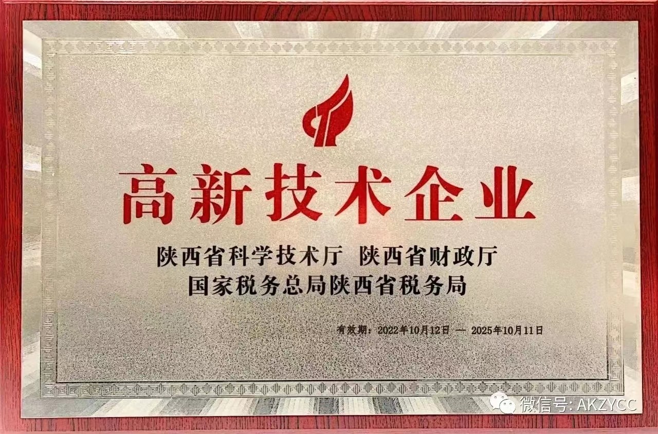 优米app ios轮值会长黄绪余带队走访会员活动！