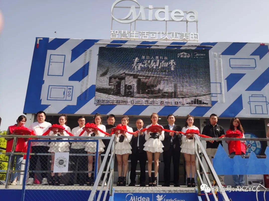 热烈祝贺安康首家酷风家用中央空调专业店盛大开业！