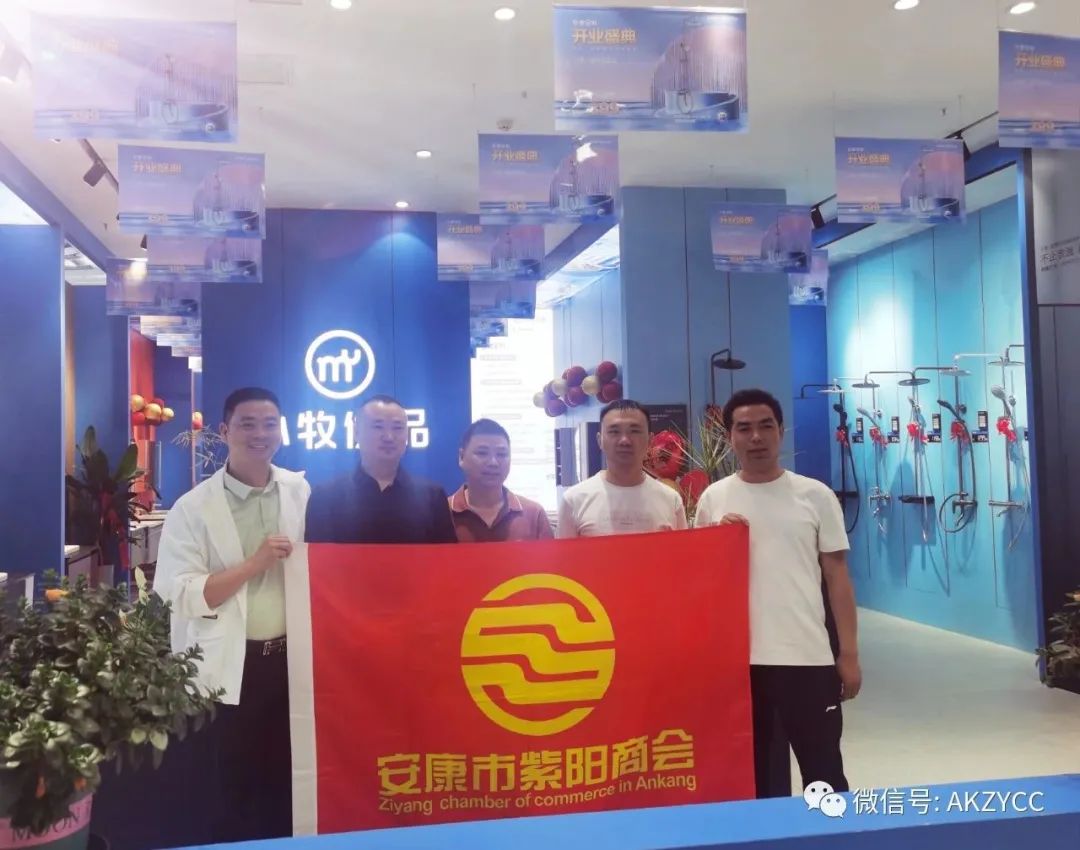 热烈祝贺“小牧优品”满意建材市场旗舰店盛大开业！