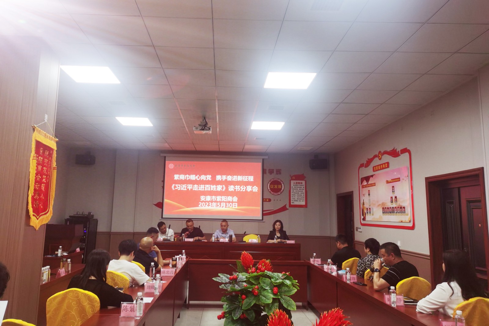 优米app ios举办《习近平走进百姓家》读书分享会！