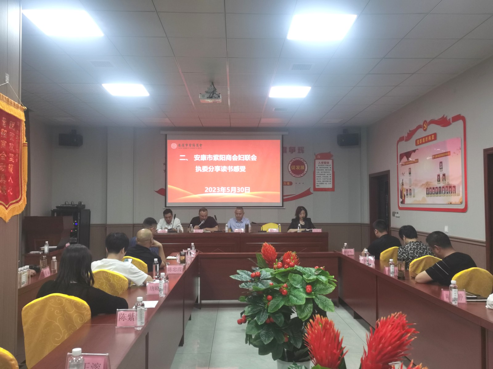 优米app ios举办《习近平走进百姓家》读书分享会！