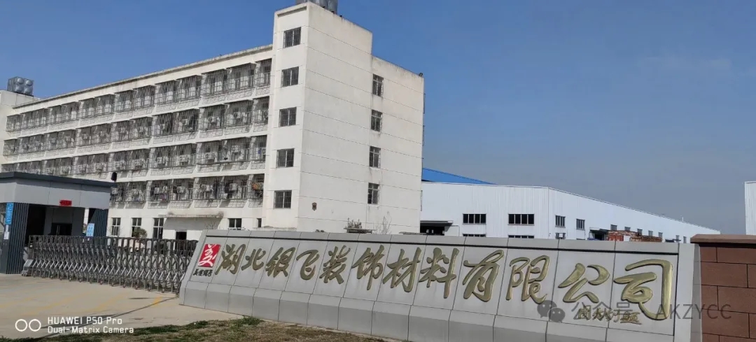 会员推荐---陕西亿军一建装饰工程有限公司总经理肖军