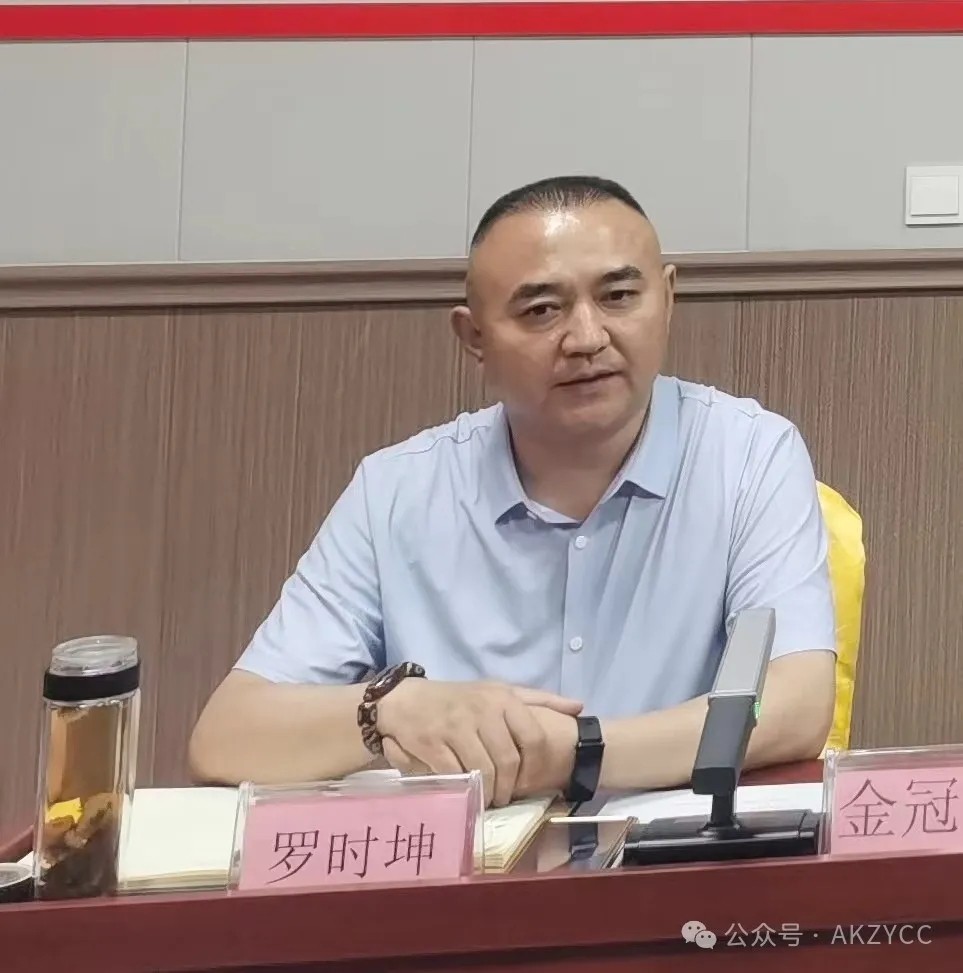 优米app ios召开2024年第三轮轮值会长座谈会