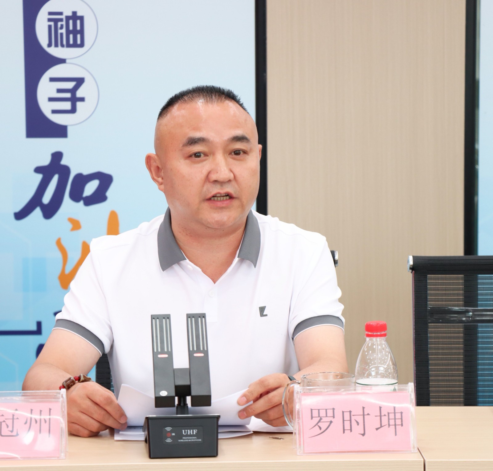 优米app ios召开2024年第四轮轮值会长座谈会