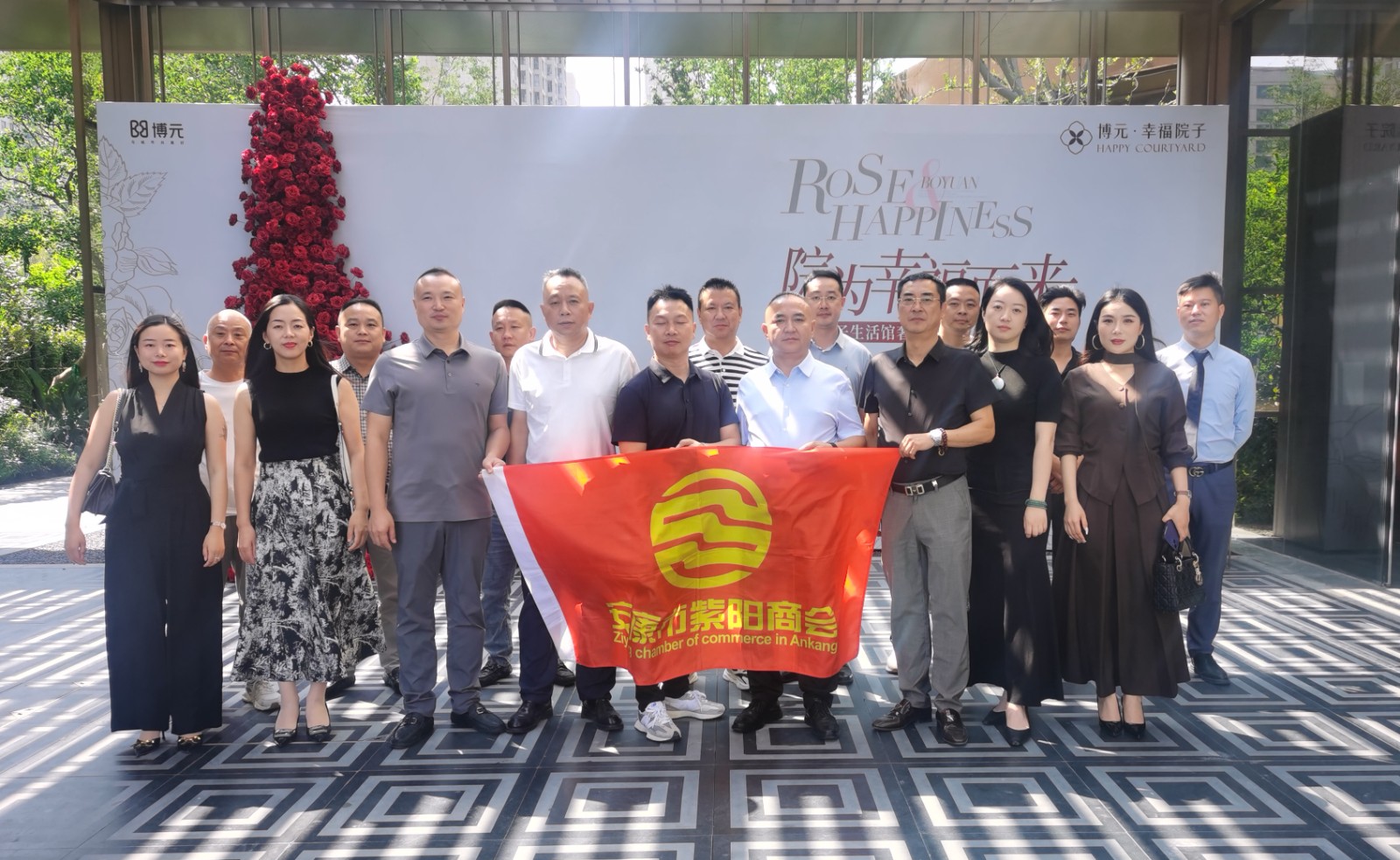 优米app ios召开2024年第七轮轮值会长座谈会