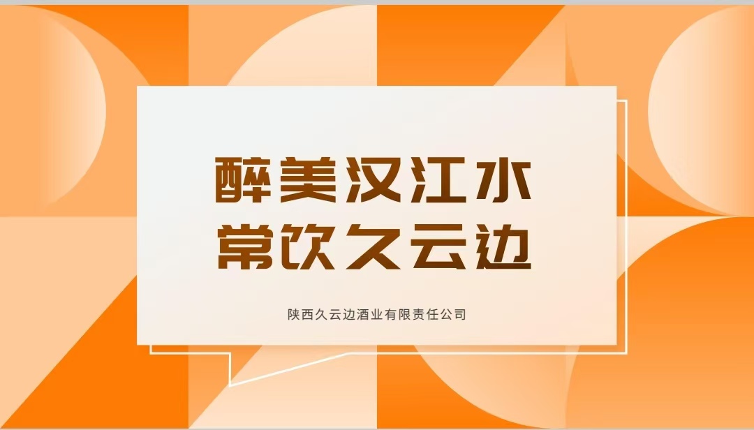 优米app ios赴湖南长沙、贵州仁怀考察学习