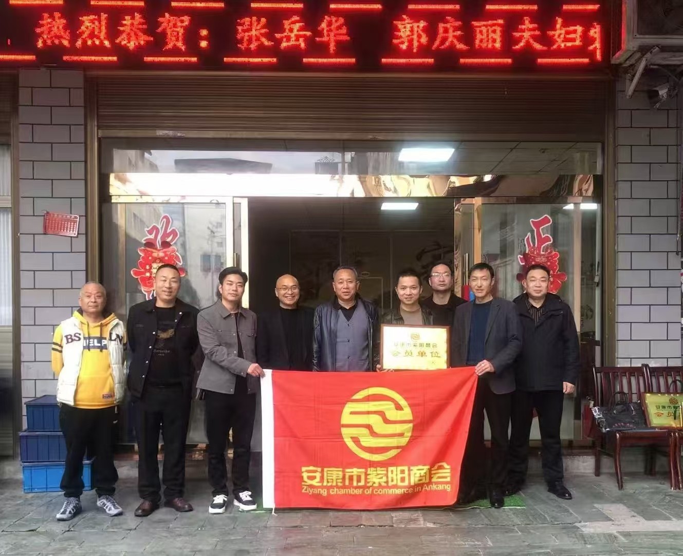 优米app ios召开2024年第八轮轮值会长座谈会