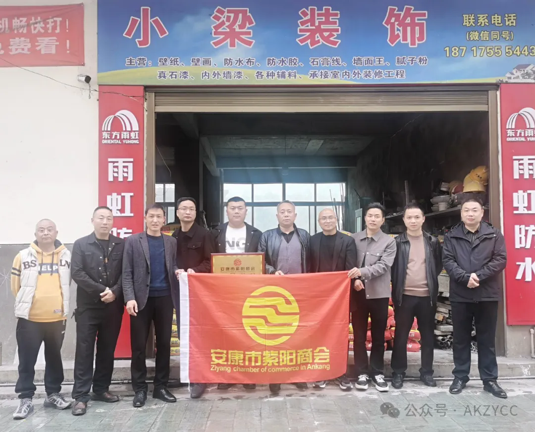 优米app ios召开2024年第八轮轮值会长座谈会