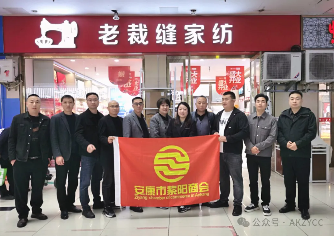 优米app ios召开2024年第八轮轮值会长座谈会