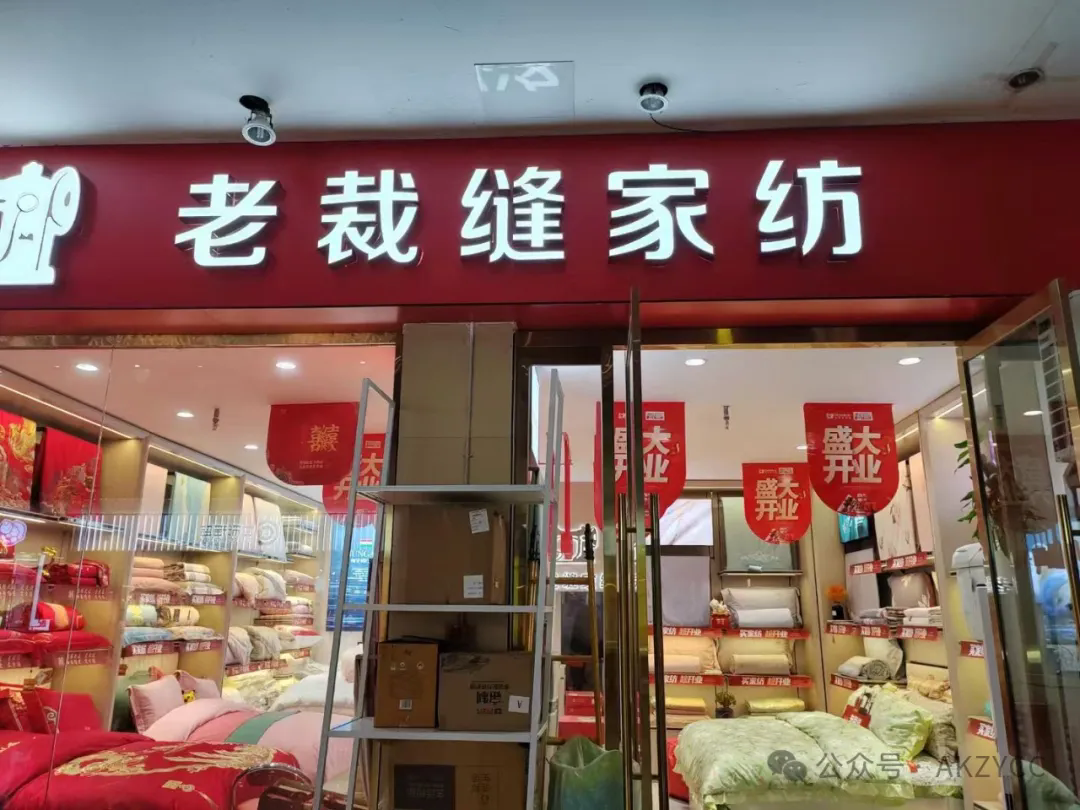 优米app ios召开2024年第八轮轮值会长座谈会