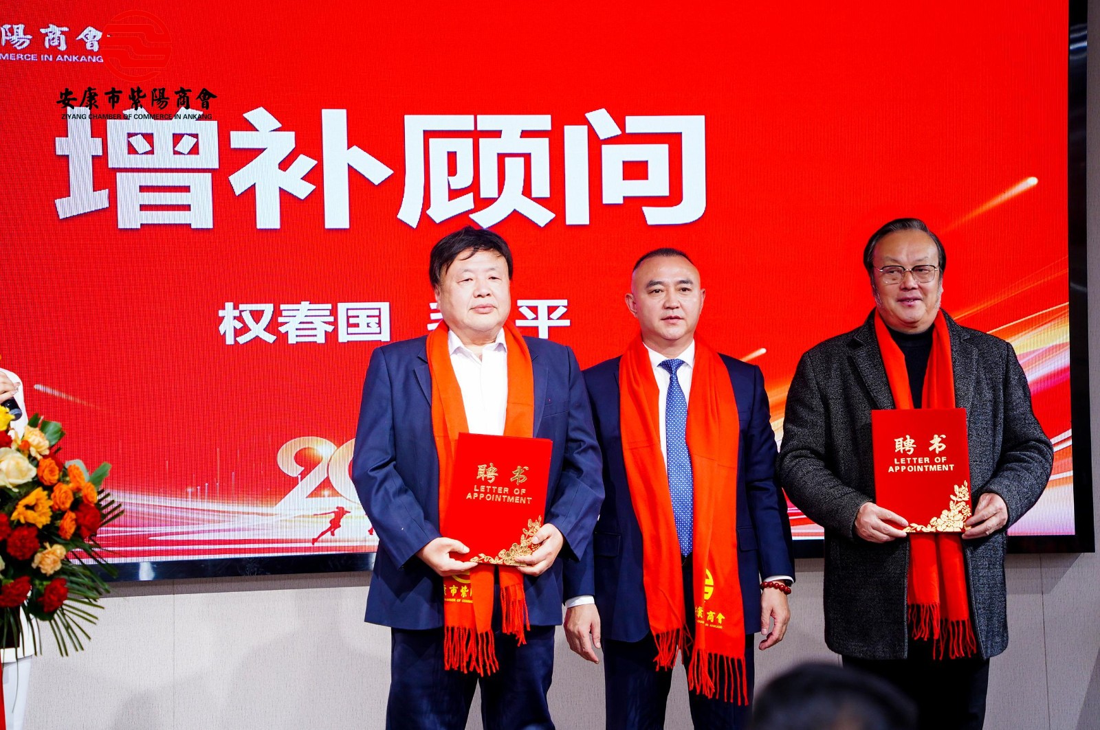 携手奋进 共赢未来---优米app ios第二届会员代表大会第三次会议胜利召开！