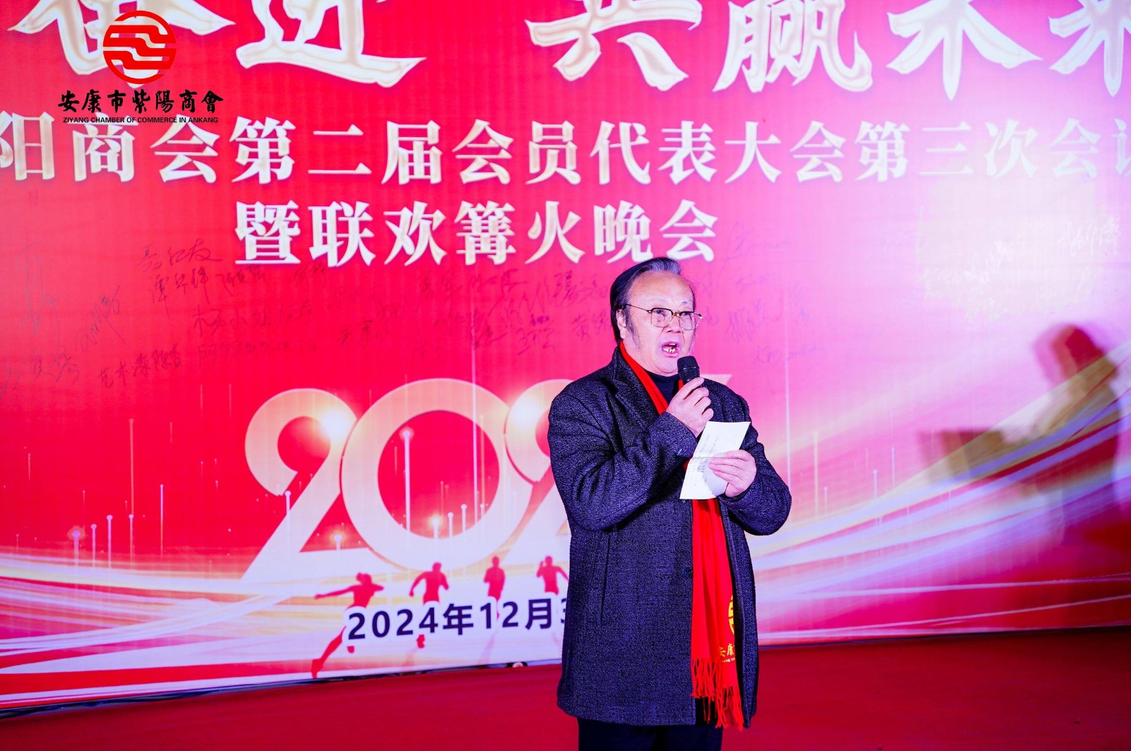 携手奋进 共赢未来---优米app ios第二届会员代表大会第三次会议胜利召开！