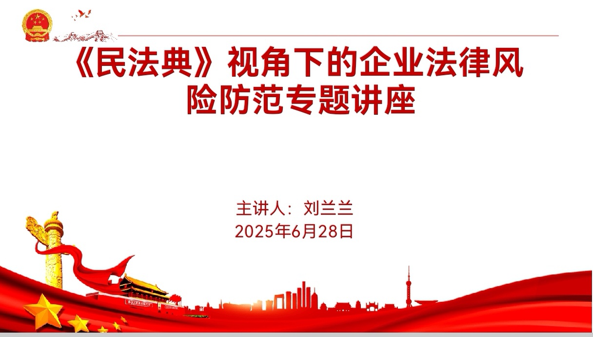 优米app ios召开2025年第五轮轮值会长座谈会