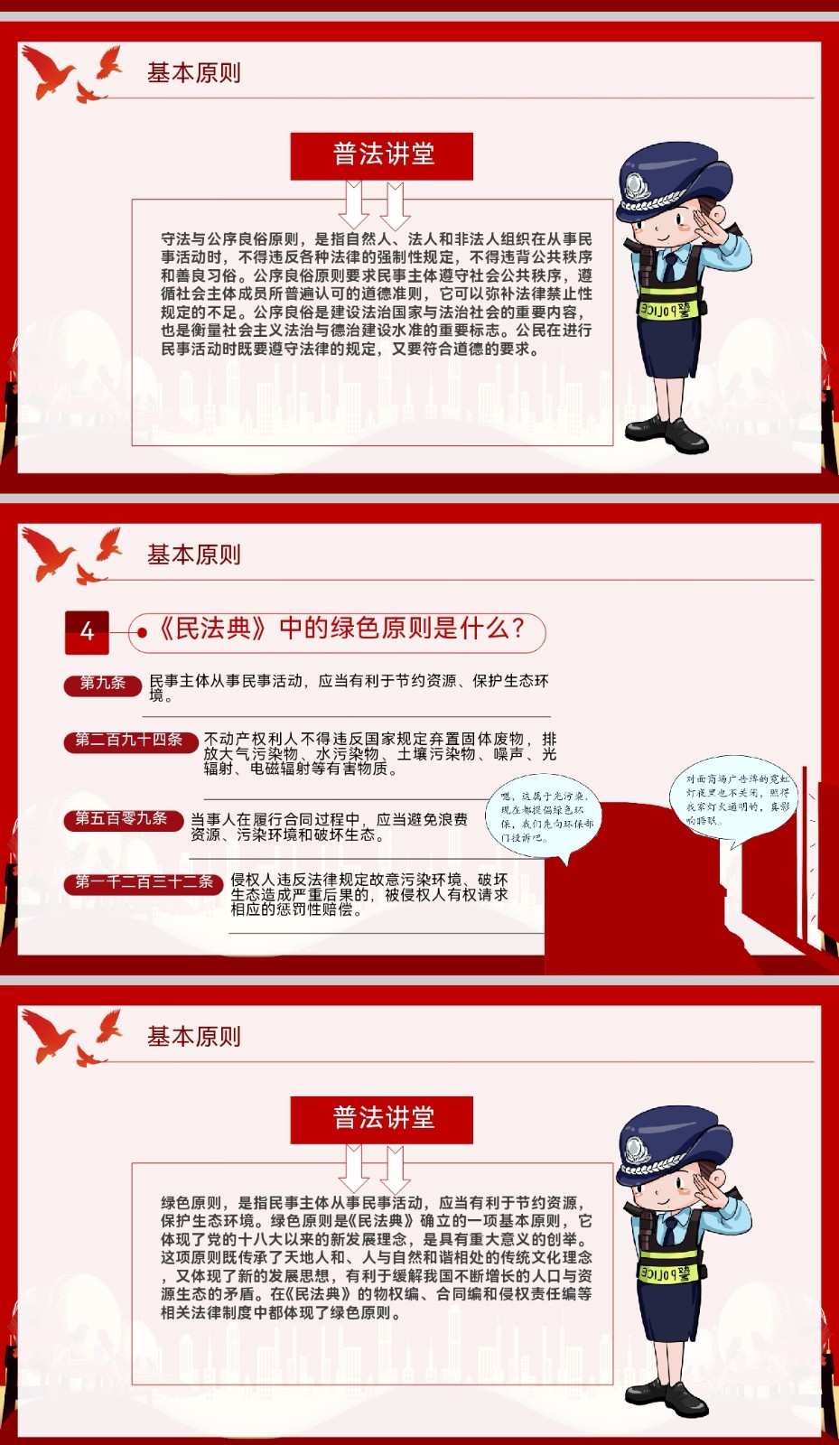 优米app ios召开2025年第五轮轮值会长座谈会